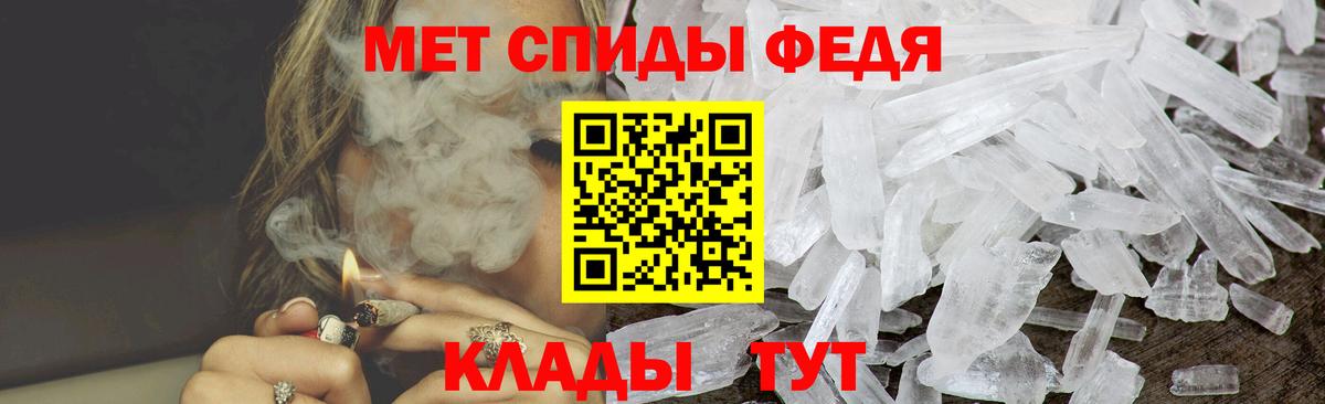 АМФЕТАМИН 98%  Железногорск 