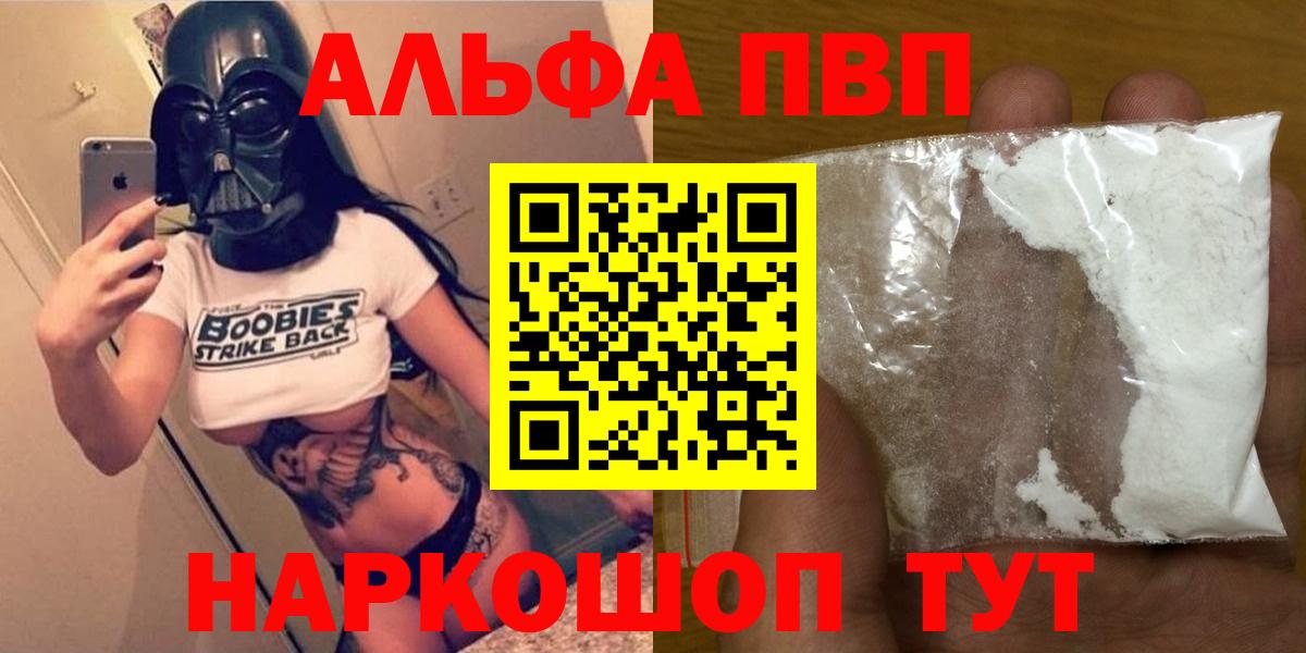 А ПВП крисы CK Железногорск