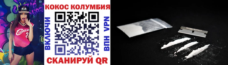 COCAIN Fish Scale  наркошоп  Железногорск 