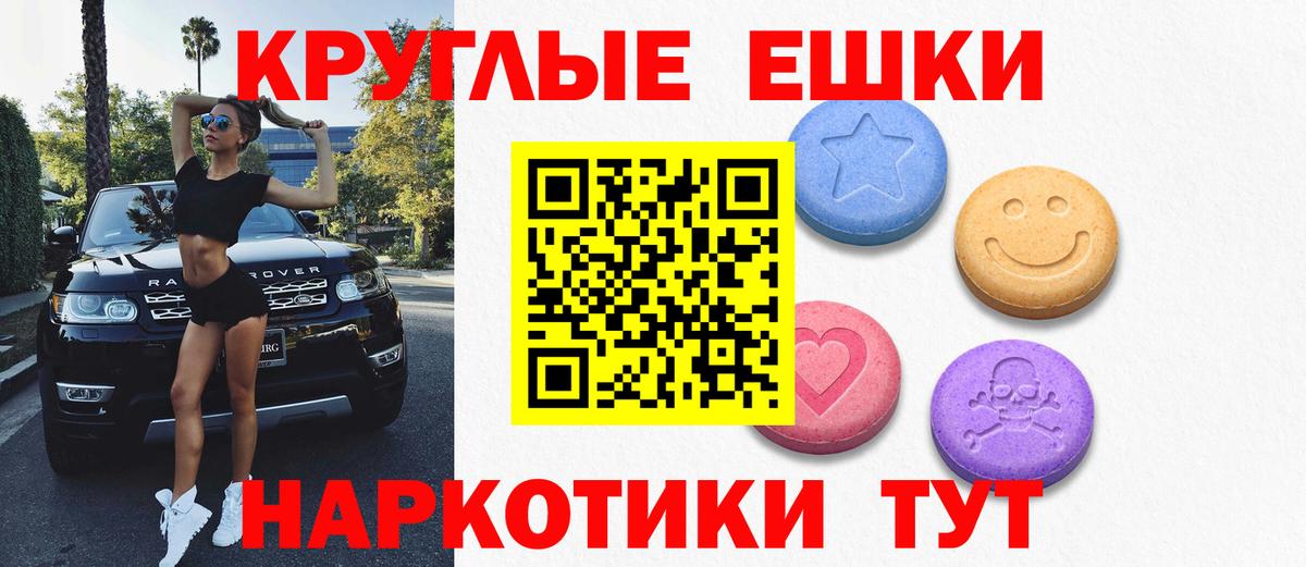 А ПВП СК   Вейп ТГК  Экстази  Вход с VPN  Железногорск  Где продают наркотики?  Гашиш  Бошки Шишки  Меф  Меф   НБОМе 