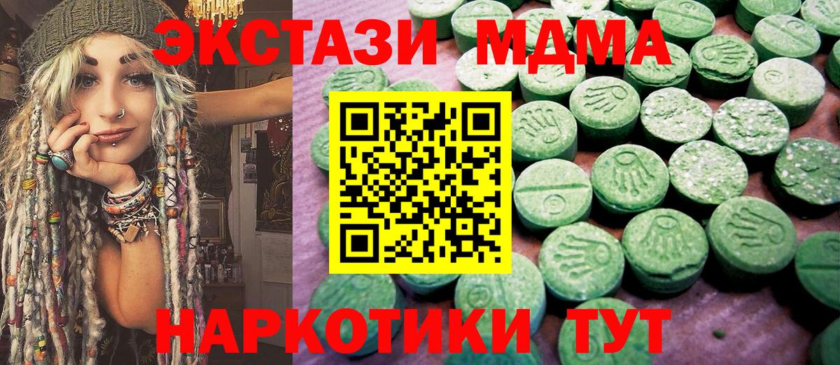 Ecstasy Punisher Железногорск