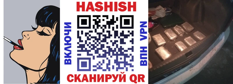 Гашиш гарик  Железногорск 