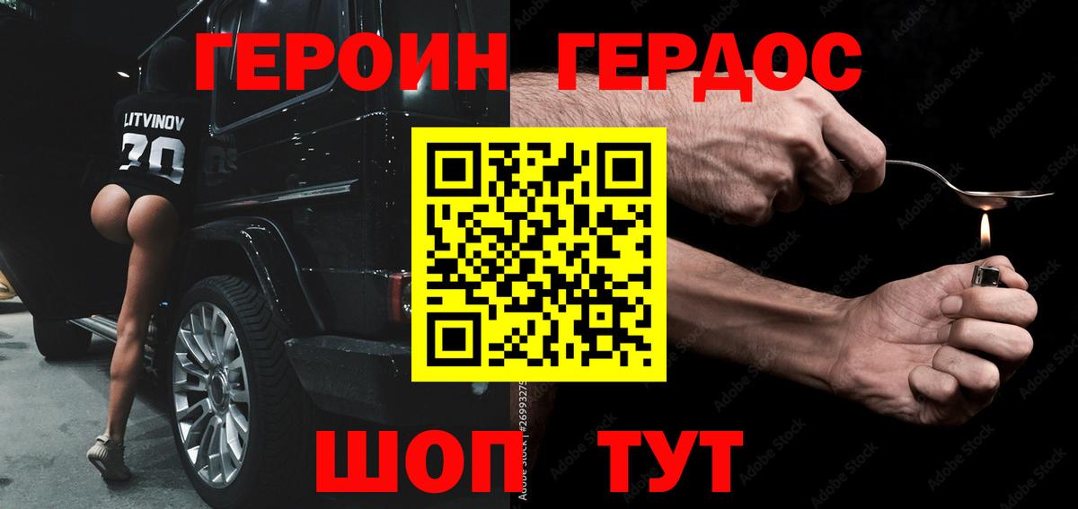 МЕТАМФЕТАМИН  МАРИХУАНА  Железногорск  Мефедрон кристаллы  ГАШ  Конопля  A-PVP СОЛЬ кристаллы  Меф  