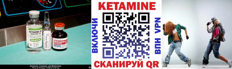 Кетамин ketamine Железногорск