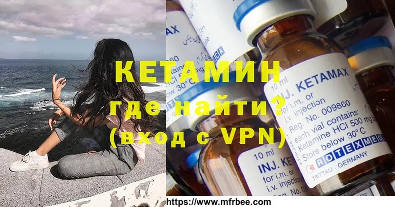 дарнет шоп  Железногорск  КЕТАМИН ketamine 