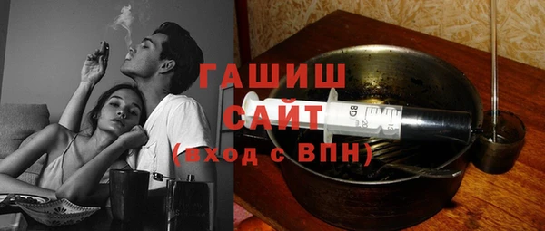 гидропоника Карталы