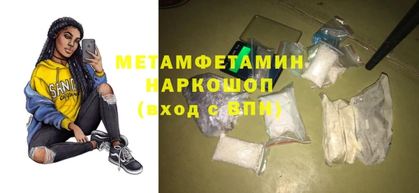 прущие крисы Карпинск