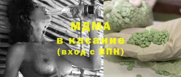 гидропоника Карталы