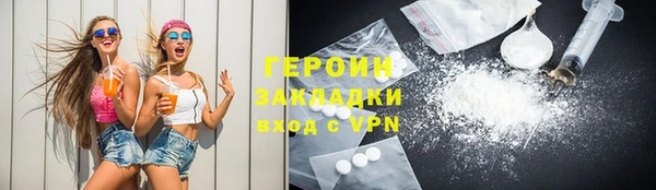 гашишное масло Магас