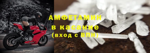 соль ск Киренск