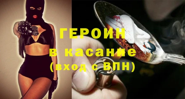 прущие крисы Карпинск