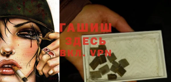 гидропоника Карталы