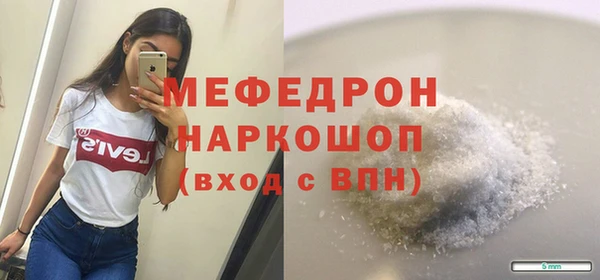 прущие крисы Карпинск
