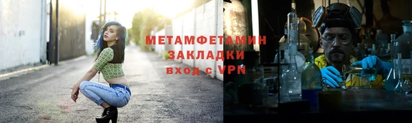 гидропоника Карталы