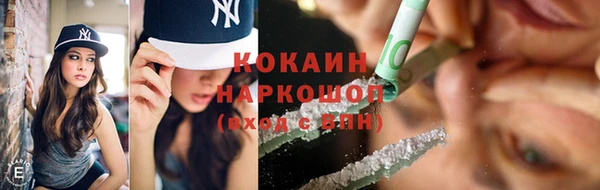 прущие крисы Карпинск