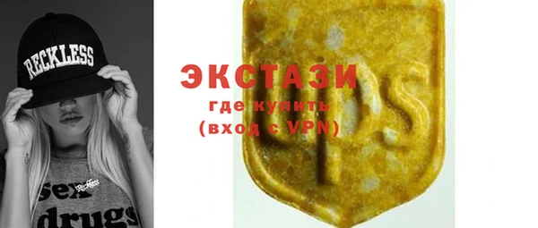 гидропоника Карталы