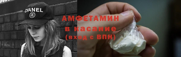 прущие крисы Карпинск