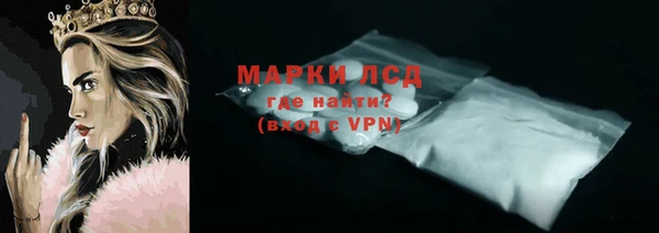 прущие крисы Карпинск