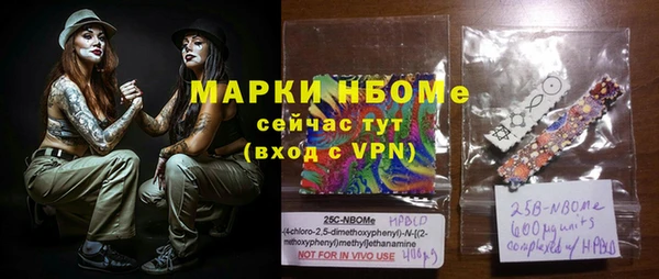 метамфетамин Майский