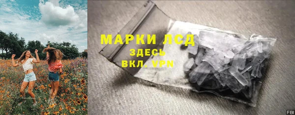прущие крисы Карпинск