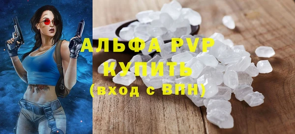 прущие крисы Карпинск
