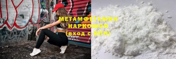 прущие крисы Карпинск