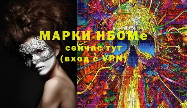 прущие крисы Карпинск