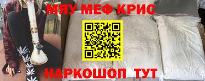 каннабис Волжск