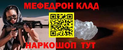 МДМА Волгодонск