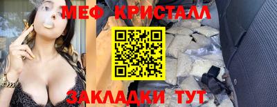 каннабис Волжск
