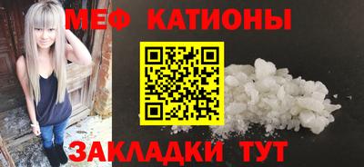 МДМА Волгодонск