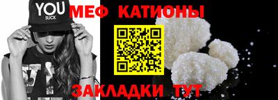 каннабис Волжск