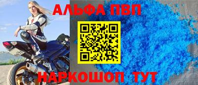 МДМА Волгодонск