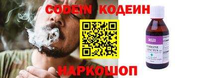 каннабис Волжск