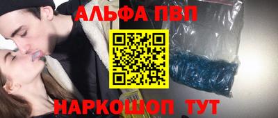 a pvp Балаково