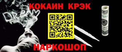 альфа пвп Балашиха