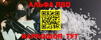 a pvp Балаково