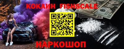 альфа пвп Балашиха