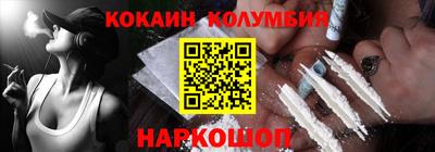 каннабис Волжск