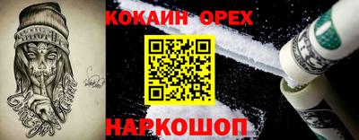 гидропоника Волжский