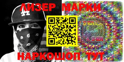 альфа пвп Балашиха