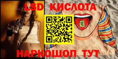 МДМА Волгодонск