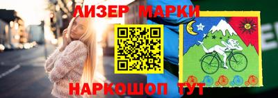 альфа пвп Балашиха