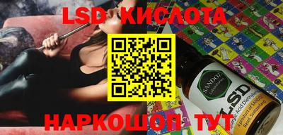 альфа пвп Балашиха