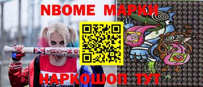 МДМА Волгодонск