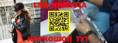 гидропоника Волжский