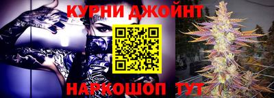 каннабис Волжск