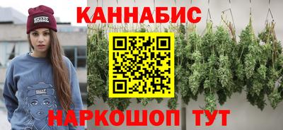 гидропоника Волжский