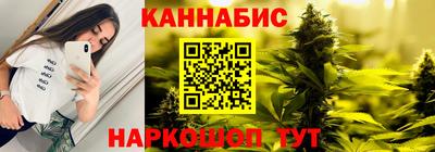гидропоника Волжский