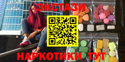 гидропоника Волжский